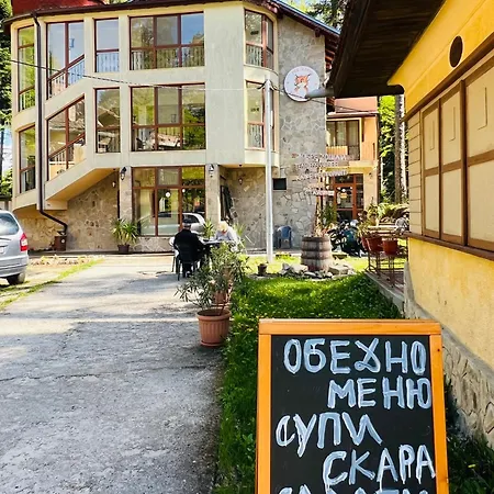 фокс хаус Fox House * Peštera